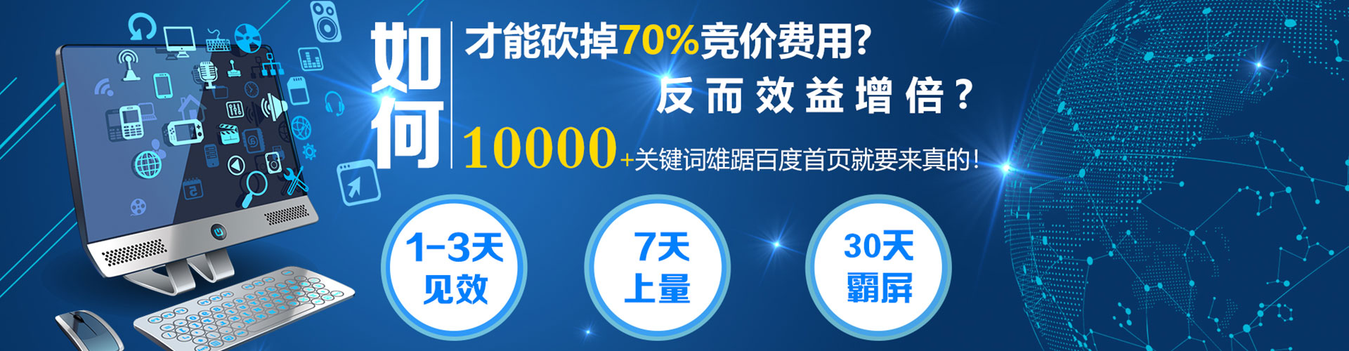 西充竞价托管