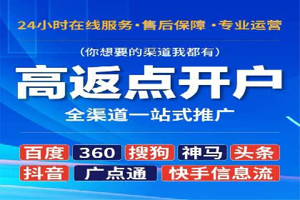 百度广告竞价案例：关键词策略调整，提升广告转化
