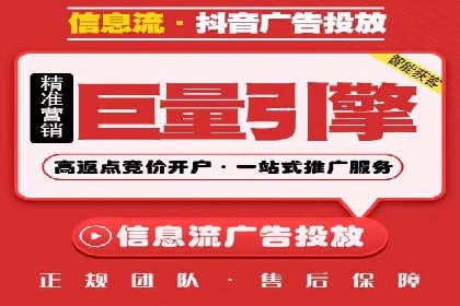实战经验：信息流优化师如何提升广告点击率