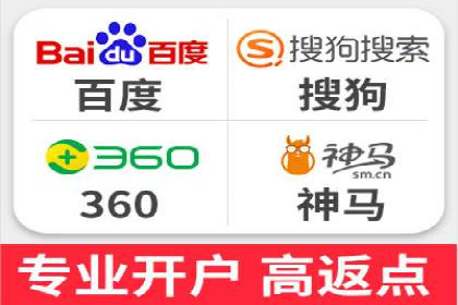 百度SEM优化案例：精准引流提升转化率